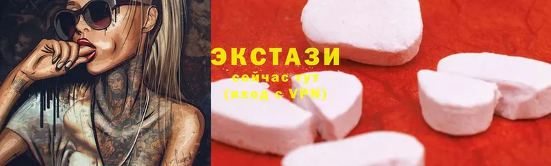 закладки  Инза  маркетплейс состав  Ecstasy ешки 