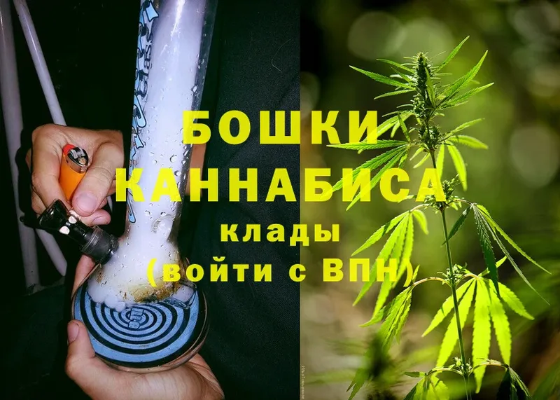 Шишки марихуана Bruce Banner  купить наркотик  Инза 